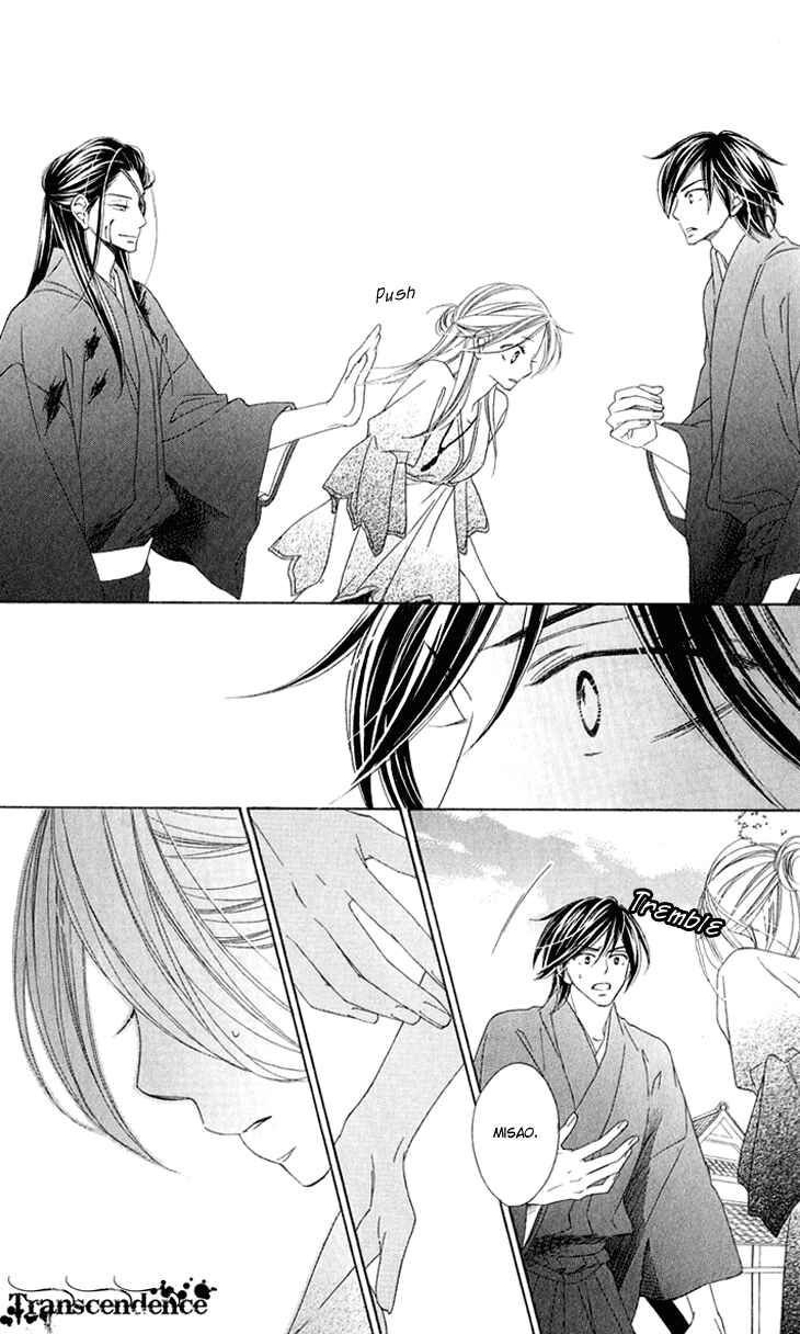Page 24 Chapter 51 Black Bird