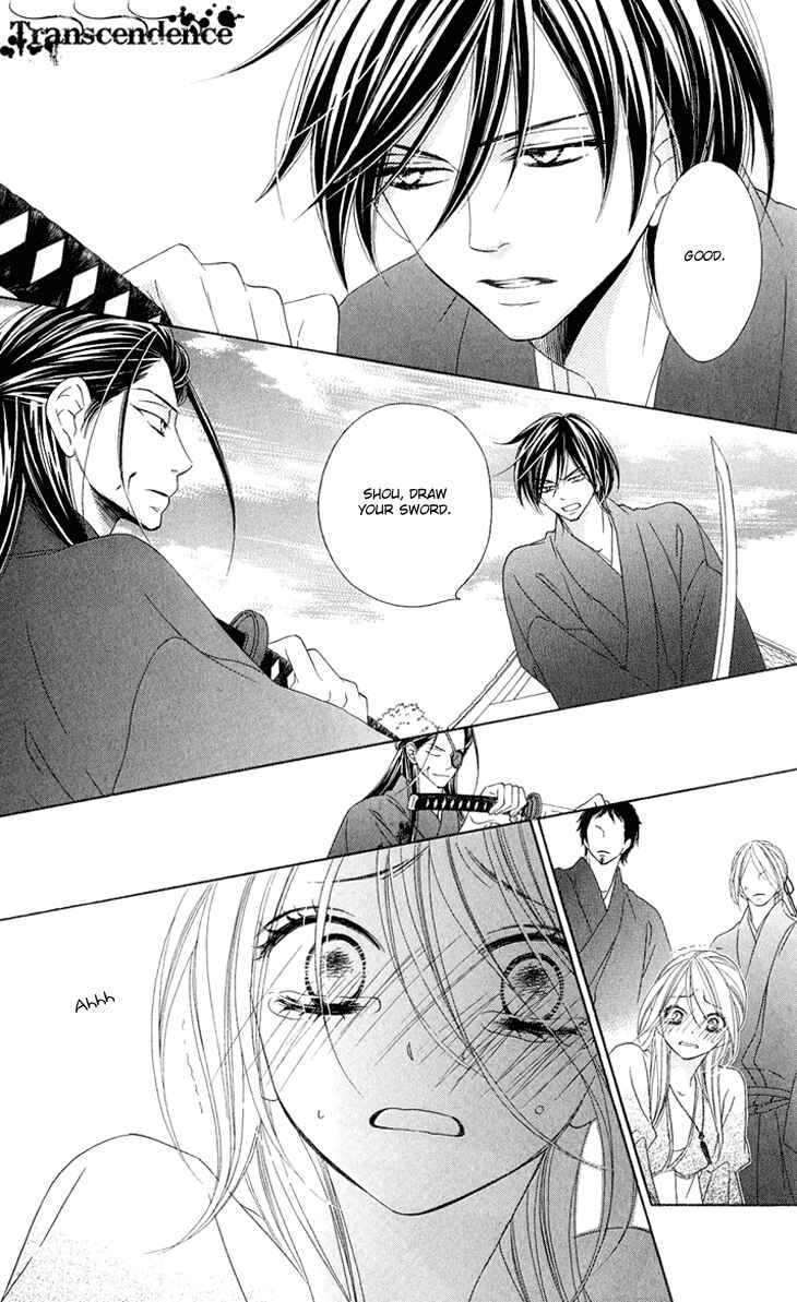 Page 34 Chapter 51 Black Bird