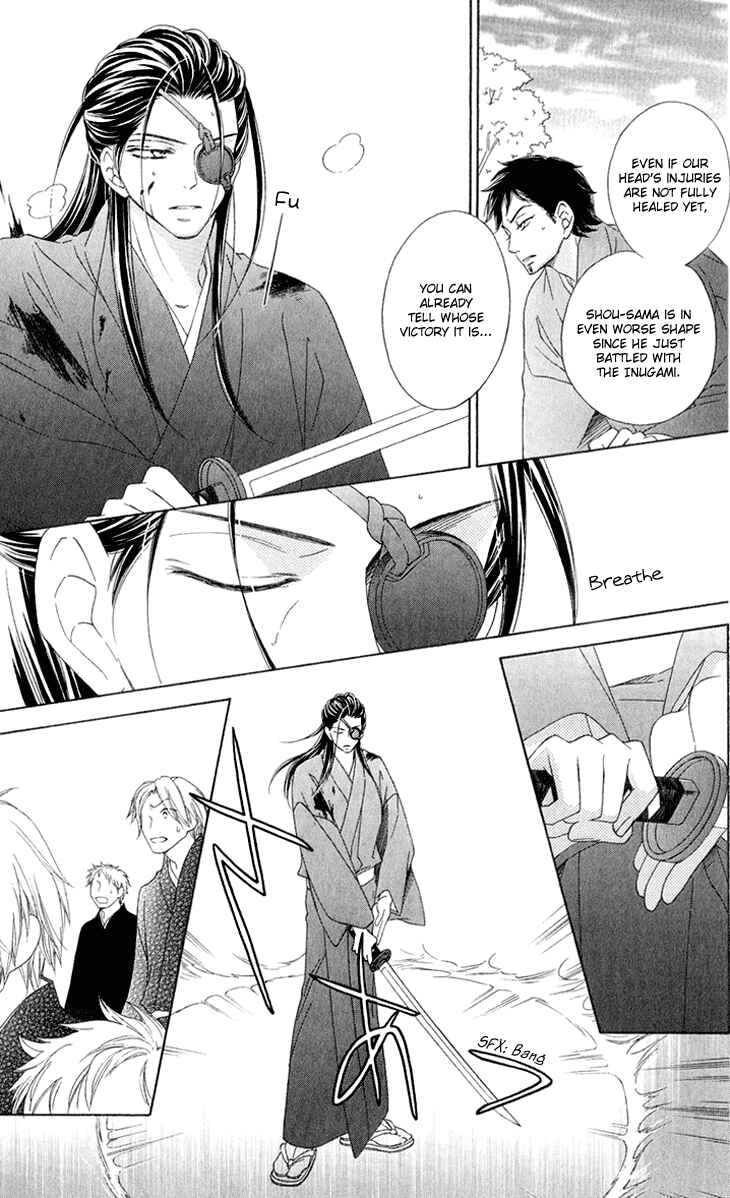 Page 39 Chapter 51 Black Bird