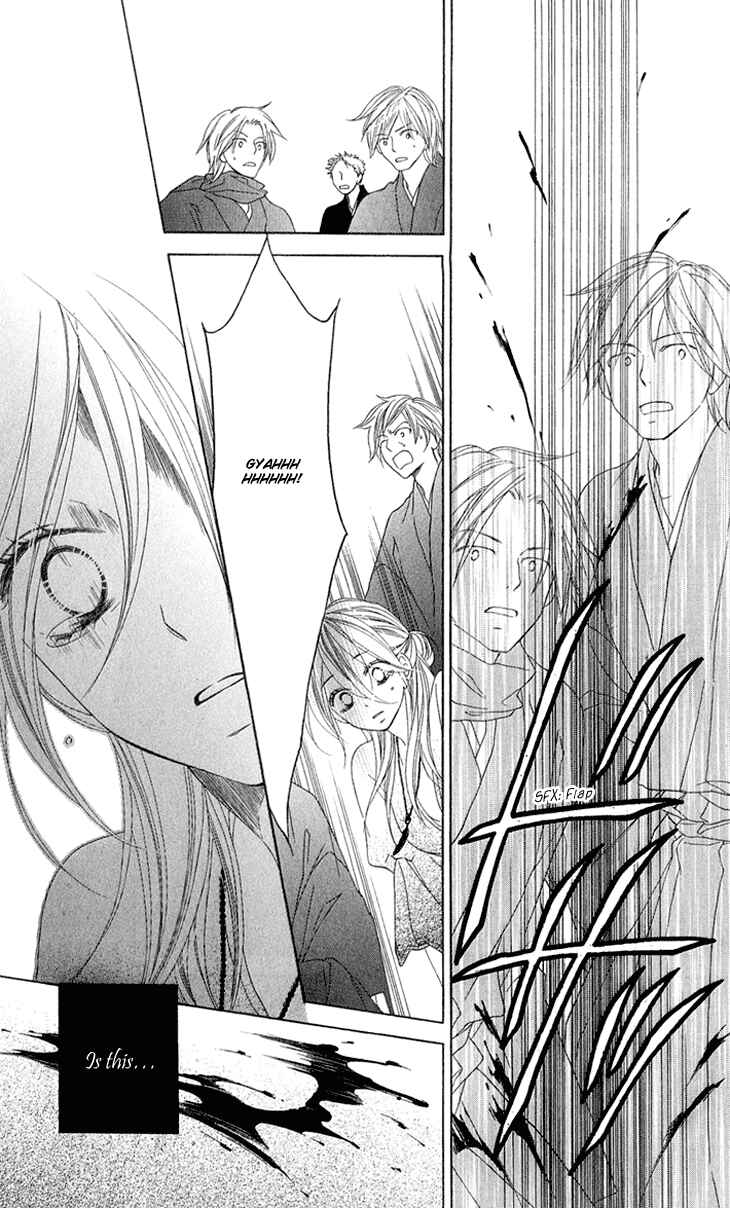 Page 43 Chapter 51 Black Bird