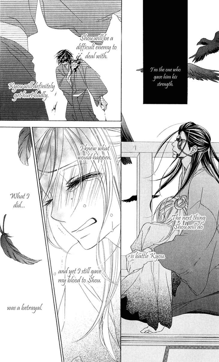 Page 7 Chapter 51 Black Bird