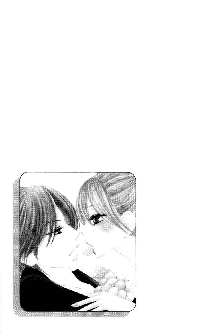 Page 42 Chapter 14 Black Bird