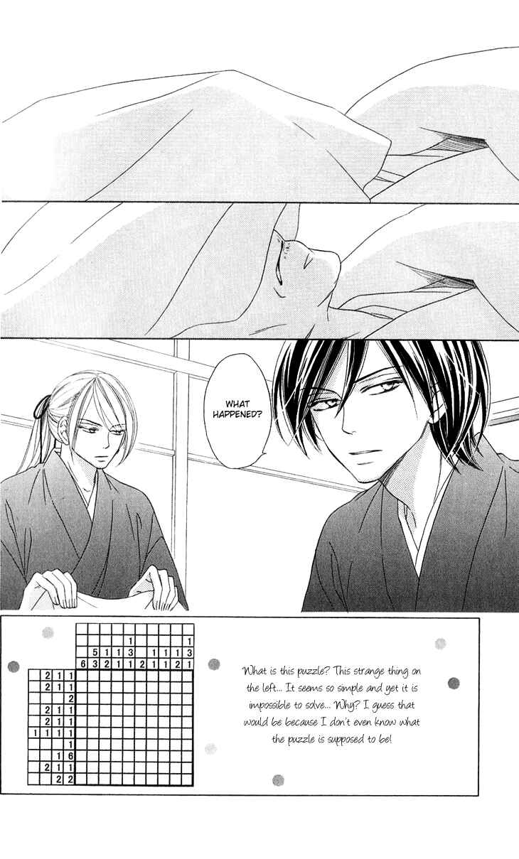 Page 4 Chapter 46 Black Bird