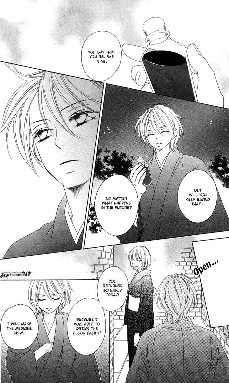 Page 44 Chapter 46 Black Bird