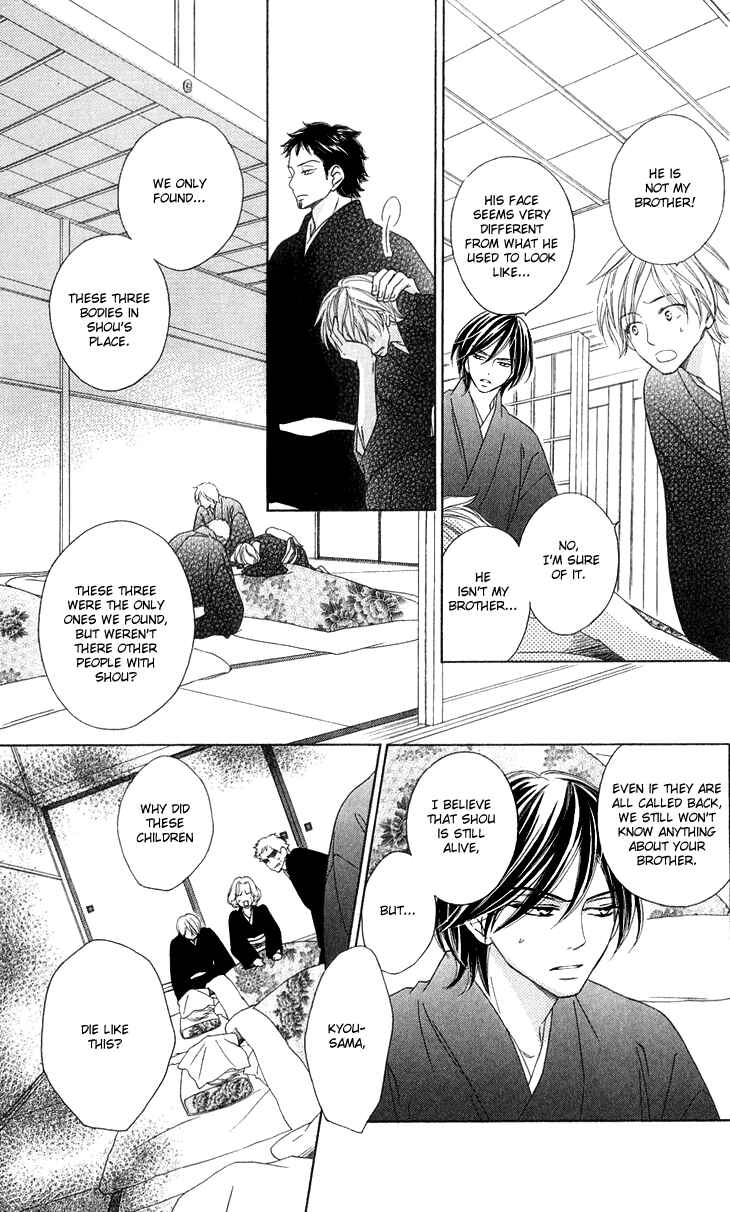 Page 5 Chapter 46 Black Bird