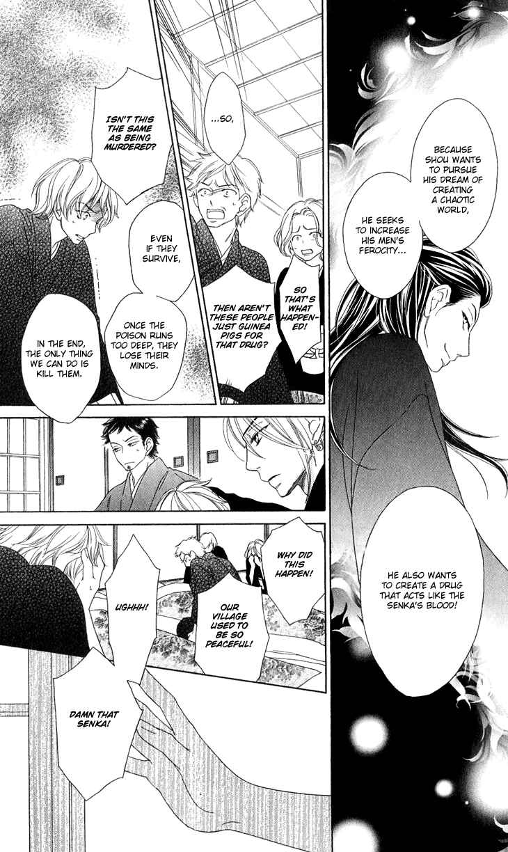 Page 7 Chapter 46 Black Bird