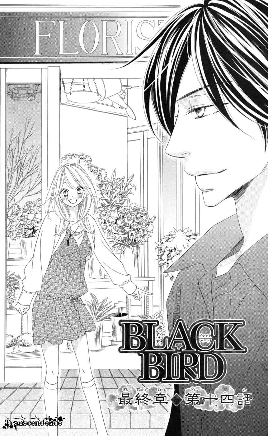 Page 1 Chapter 67 Black Bird