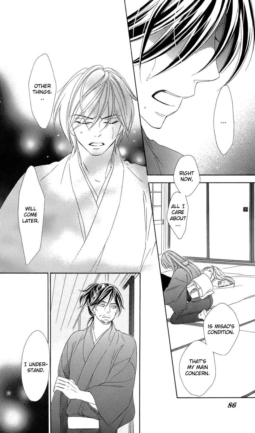 Page 10 Chapter 67 Black Bird