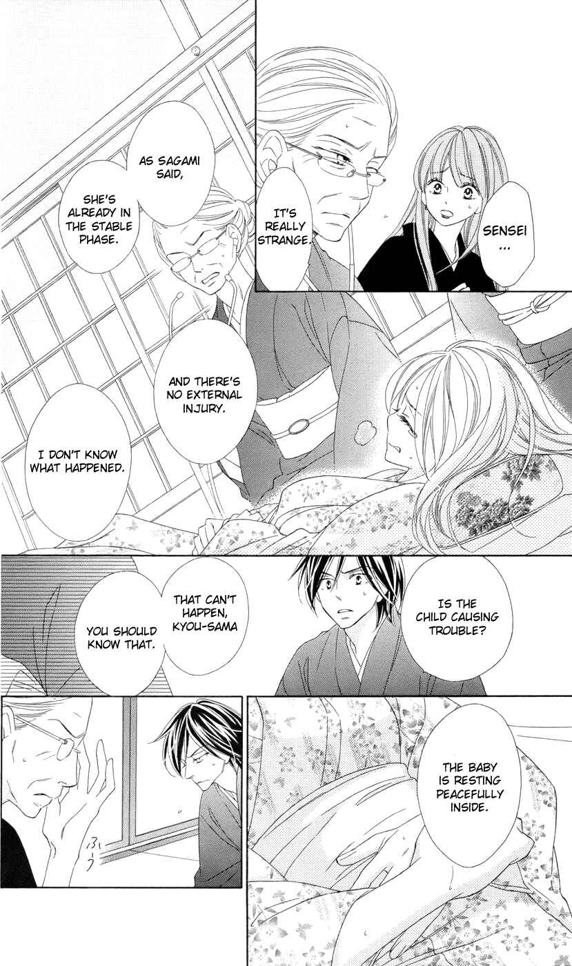 Page 12 Chapter 67 Black Bird