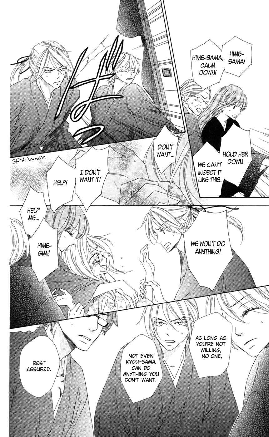 Page 18 Chapter 67 Black Bird