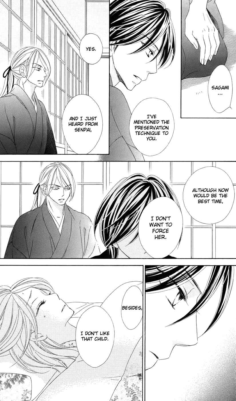 Page 21 Chapter 67 Black Bird