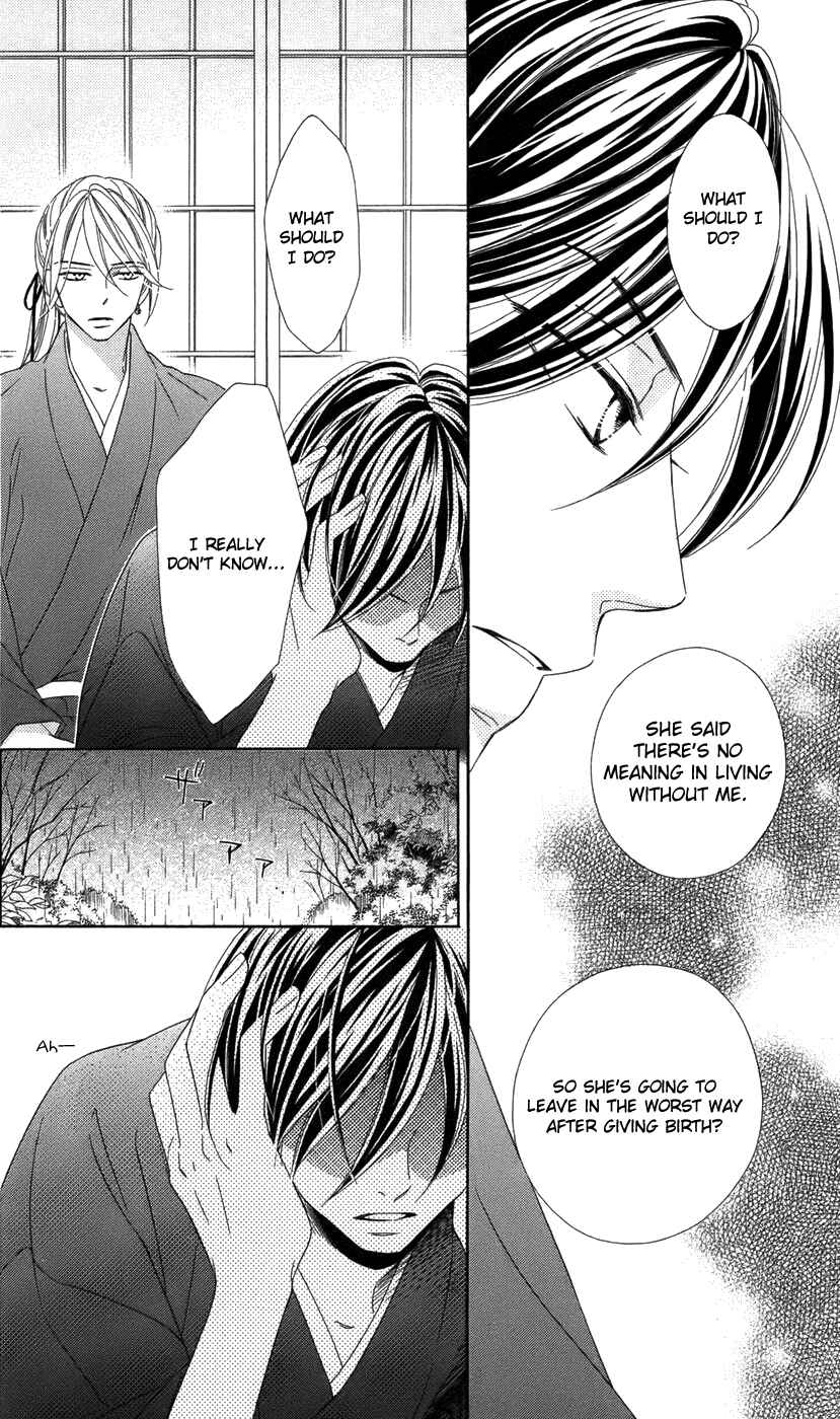 Page 22 Chapter 67 Black Bird