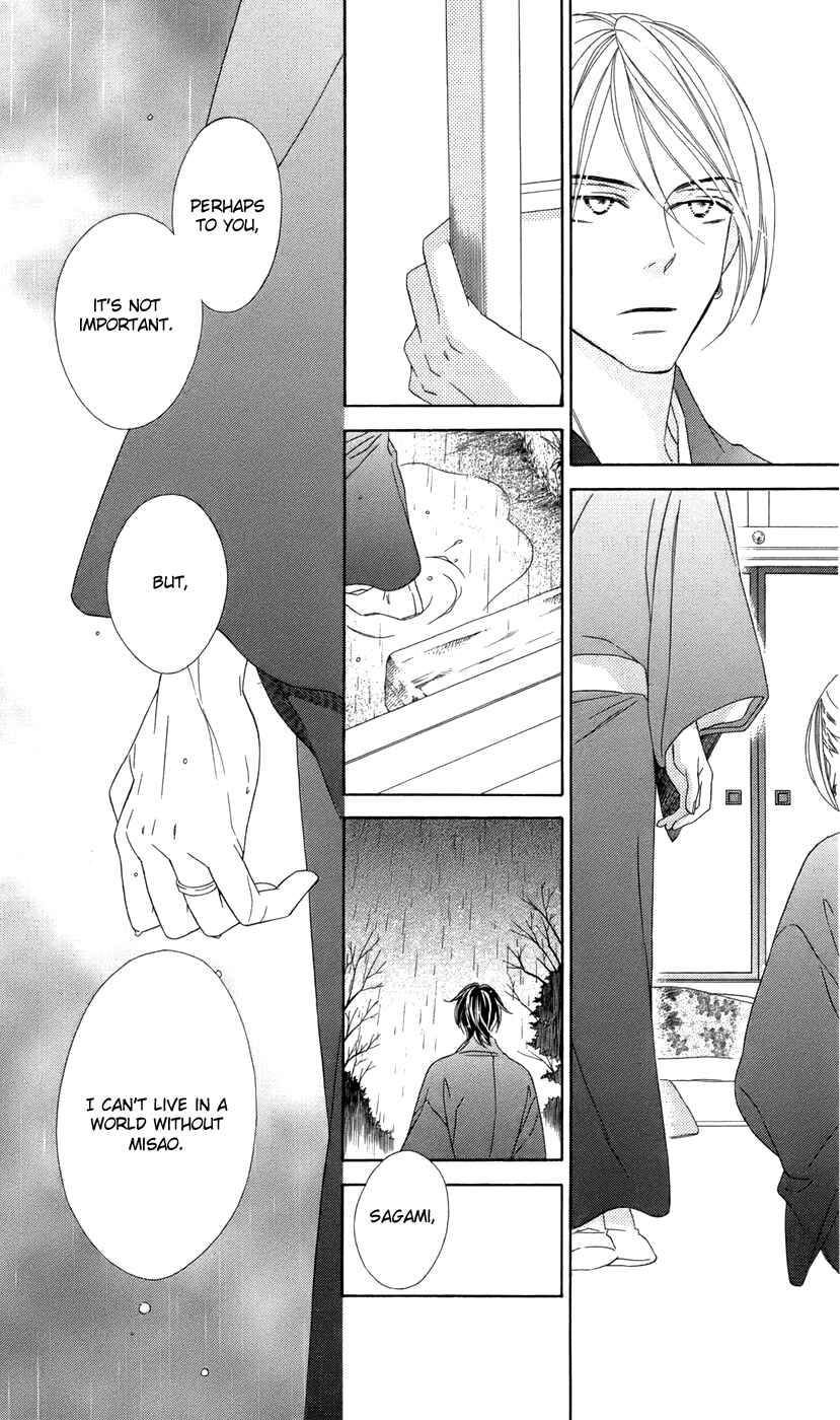 Page 23 Chapter 67 Black Bird