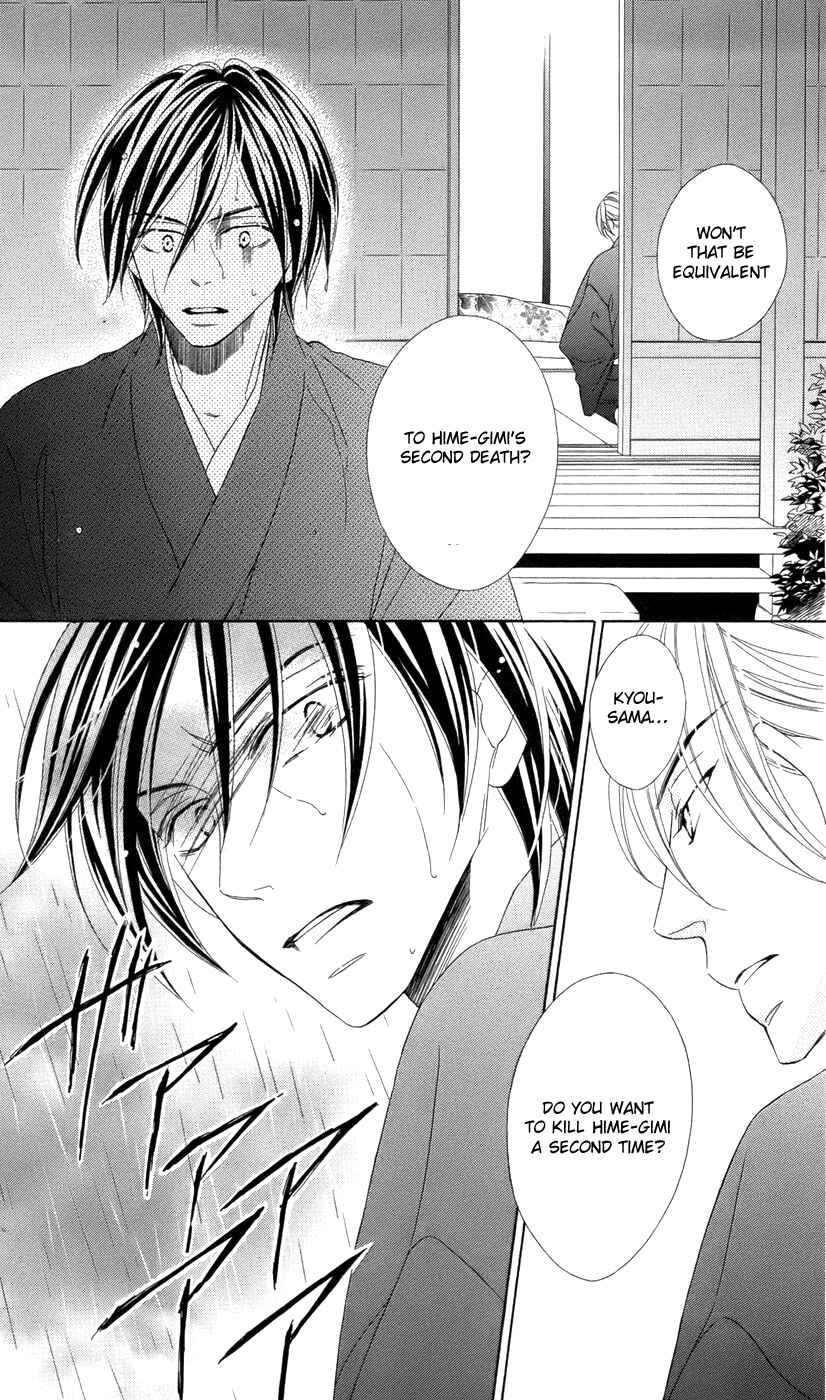 Page 26 Chapter 67 Black Bird