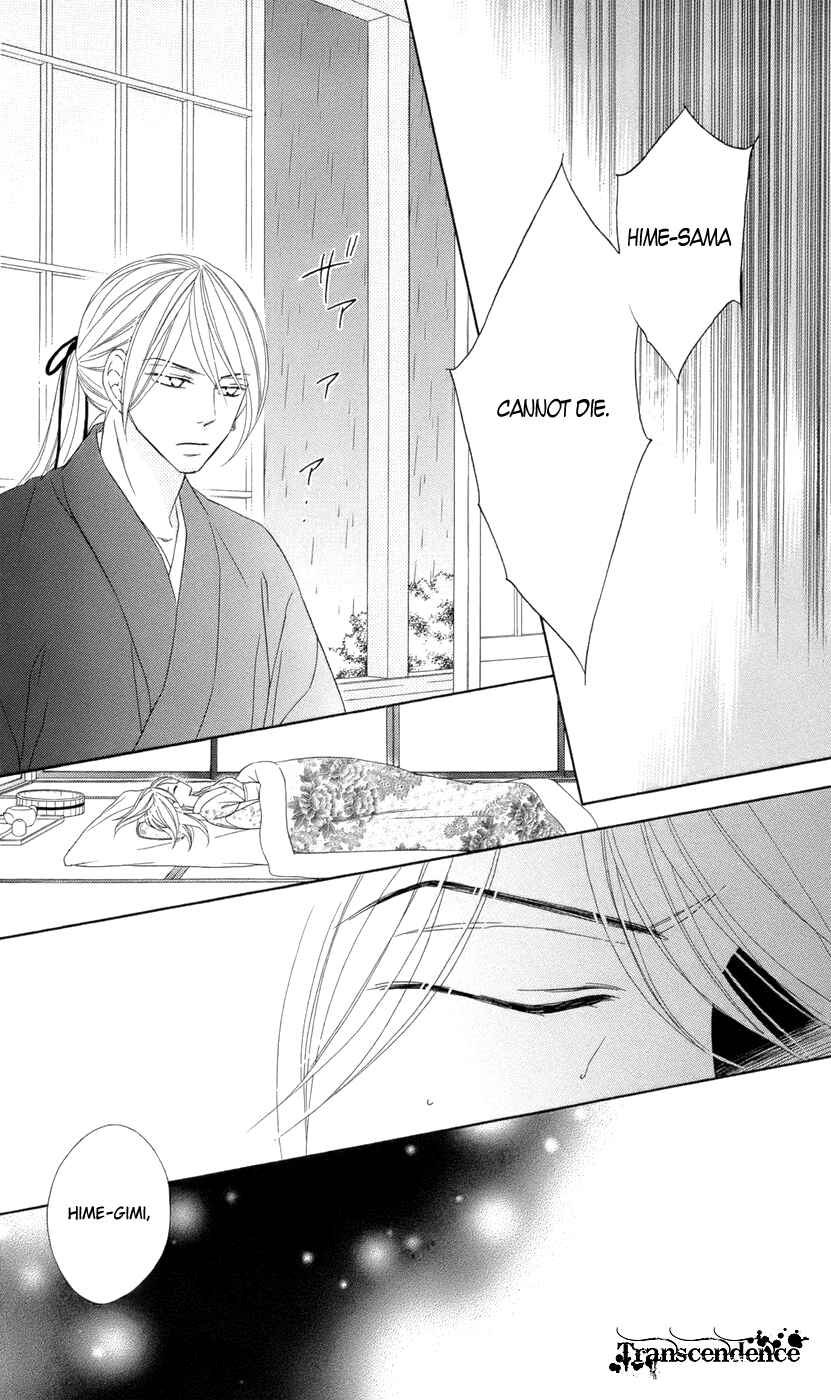 Page 33 Chapter 67 Black Bird