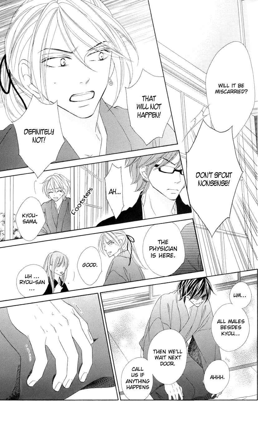 Page 5 Chapter 67 Black Bird