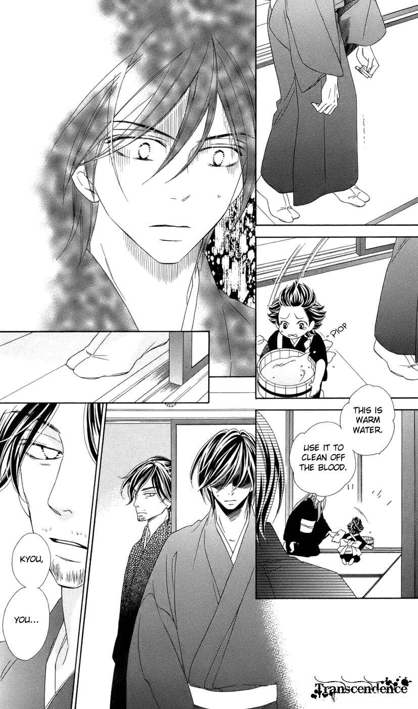 Page 6 Chapter 67 Black Bird