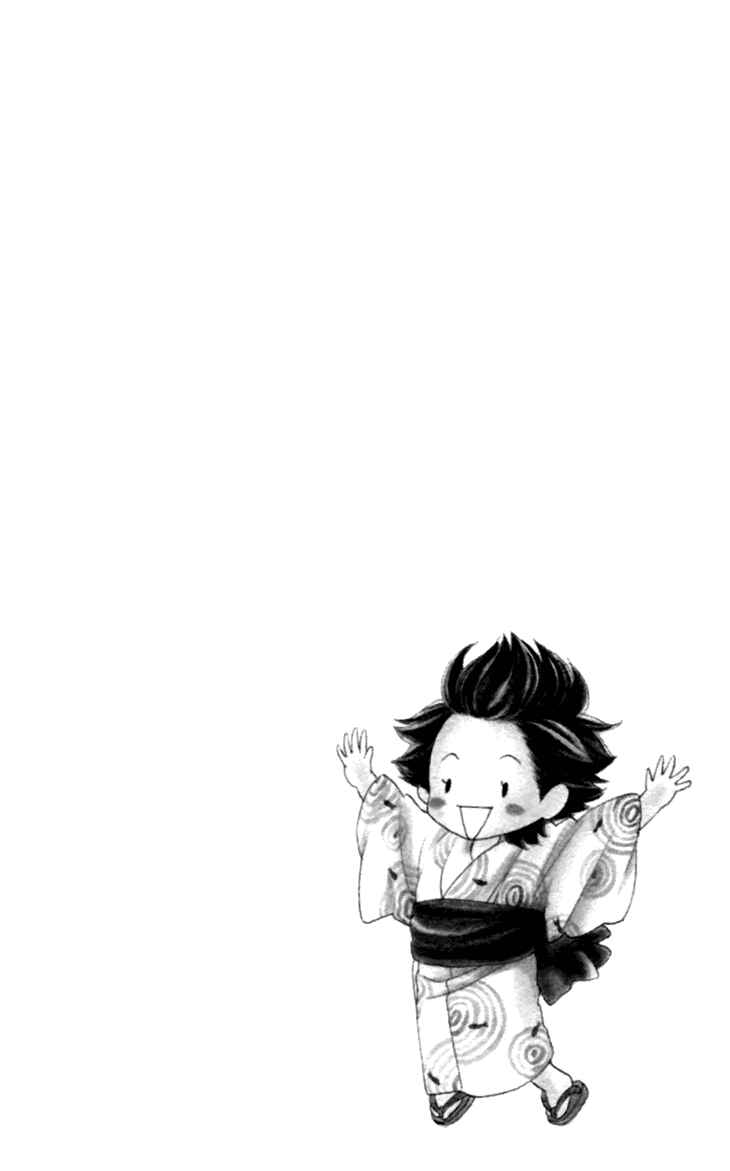 Page 8 Chapter 29 Black Bird
