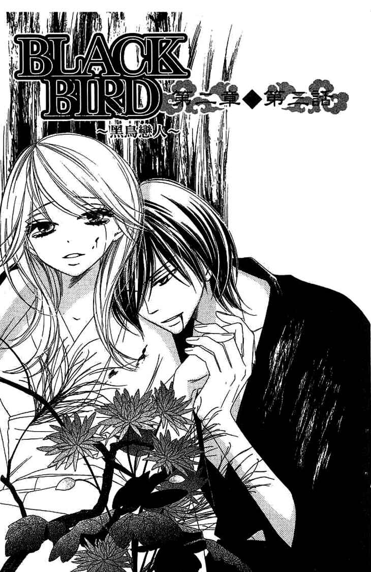 Page 1 Chapter 8 Black Bird