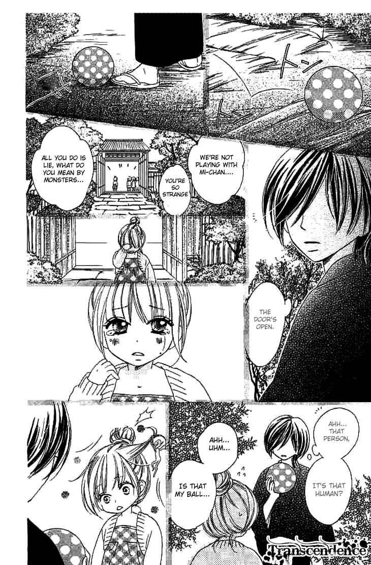 Page 20 Chapter 8 Black Bird