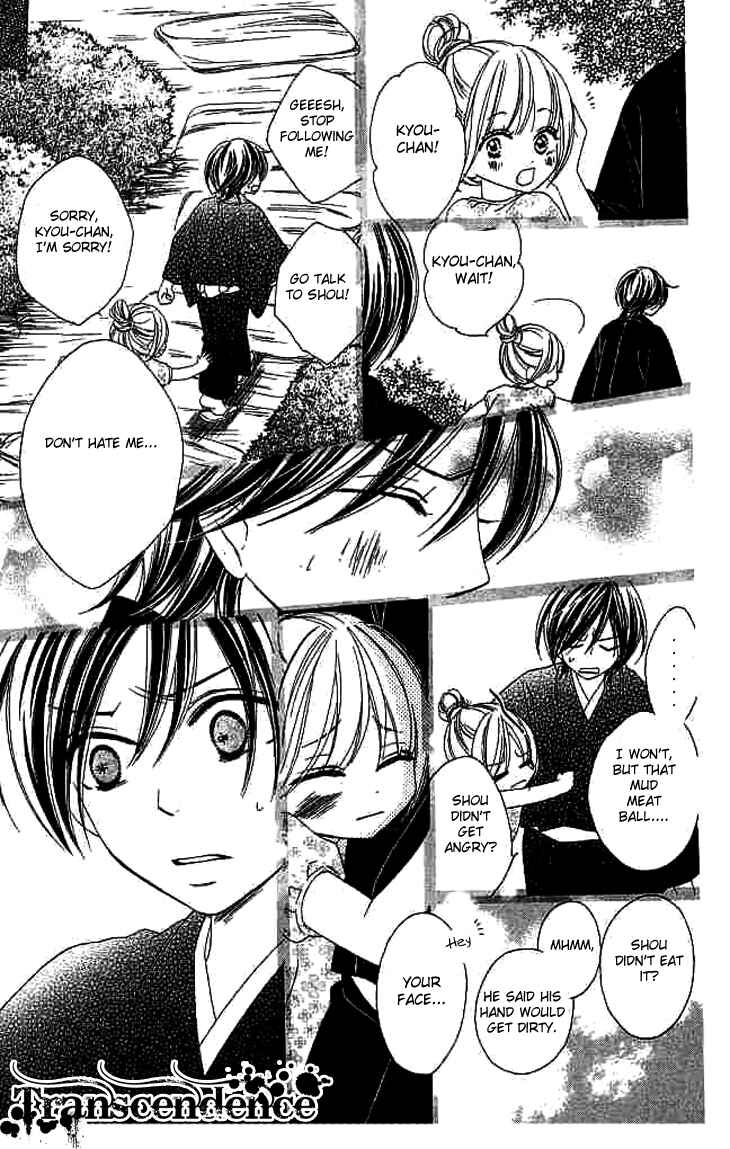 Page 25 Chapter 8 Black Bird
