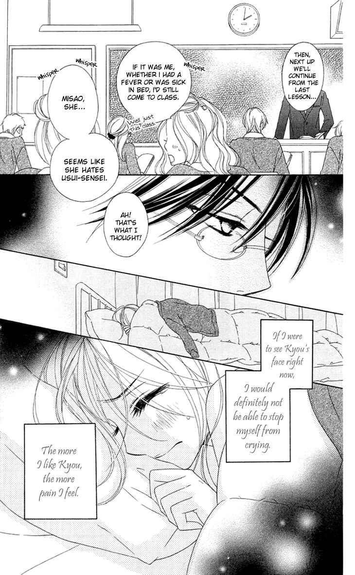 Page 10 Chapter 26 Black Bird