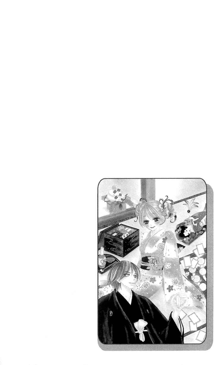 Page 7 Chapter 26 Black Bird