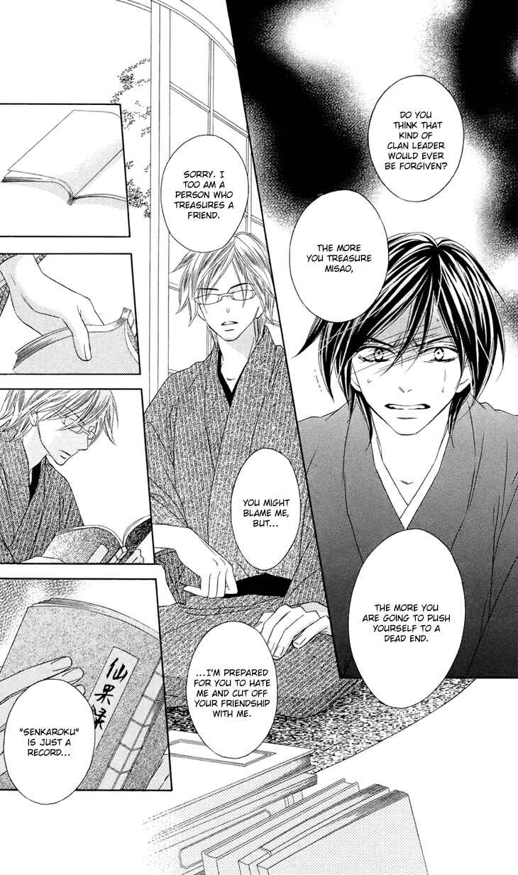 Page 14 Chapter 60 Black Bird