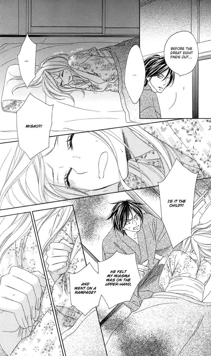Page 32 Chapter 60 Black Bird
