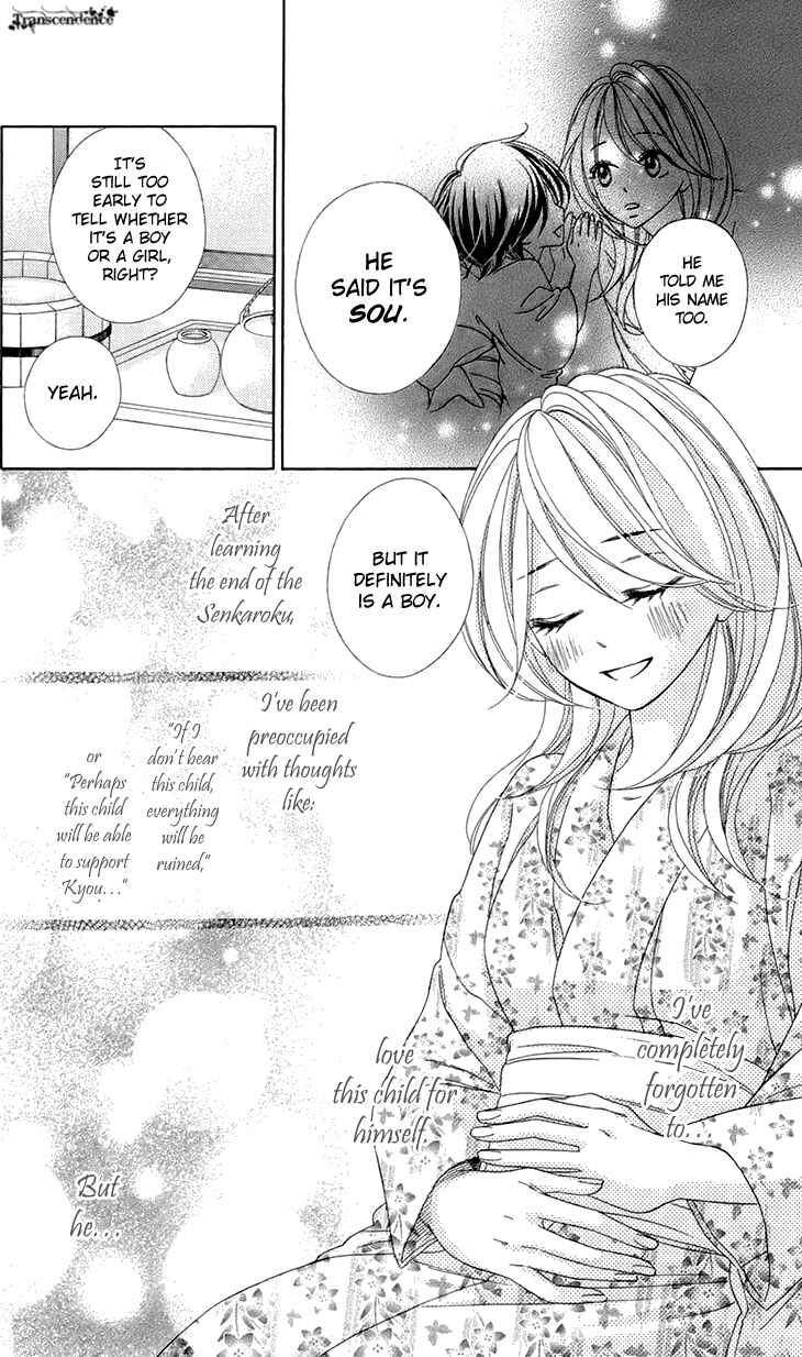 Page 20 Chapter 68 Black Bird