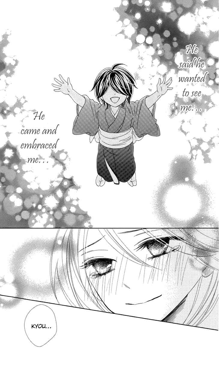 Page 21 Chapter 68 Black Bird