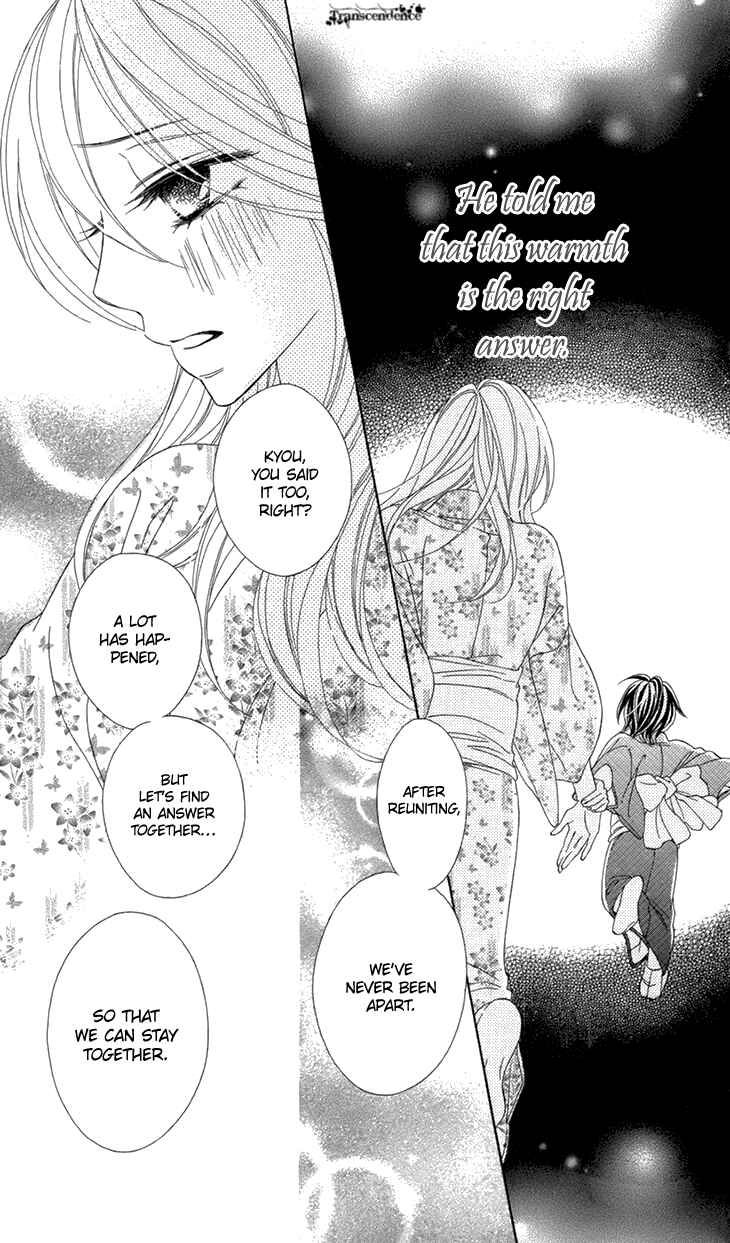 Page 23 Chapter 68 Black Bird