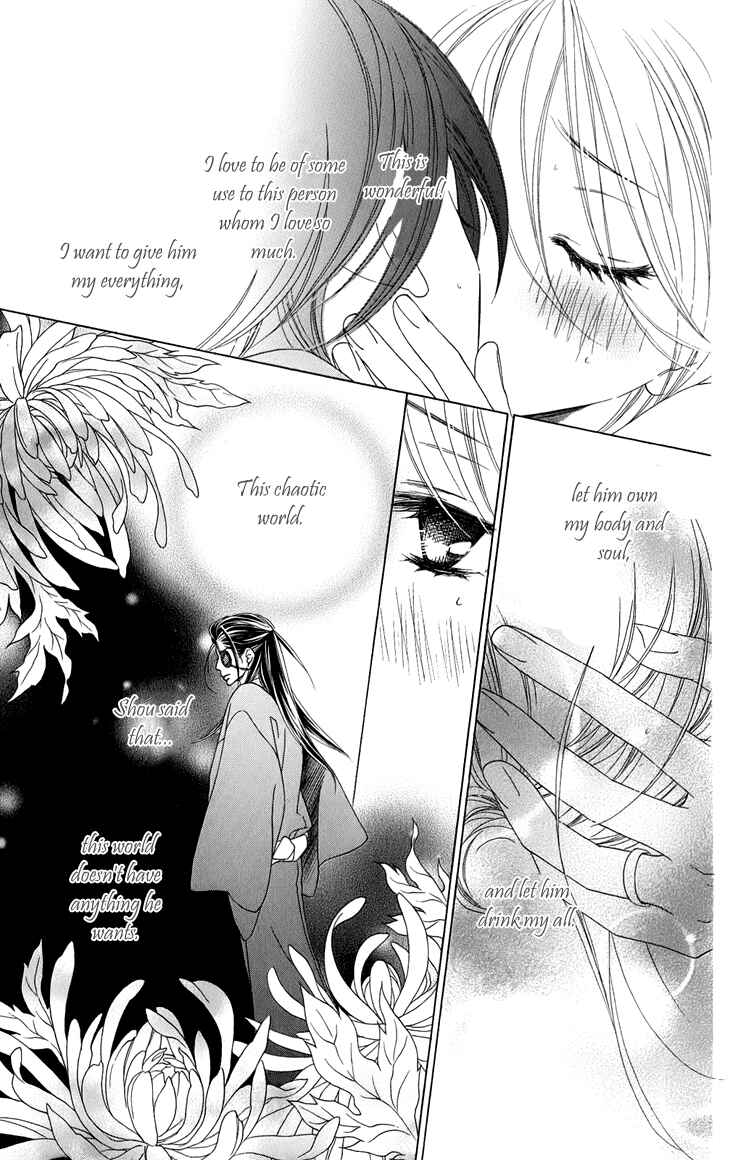Page 10 Chapter 48 Black Bird
