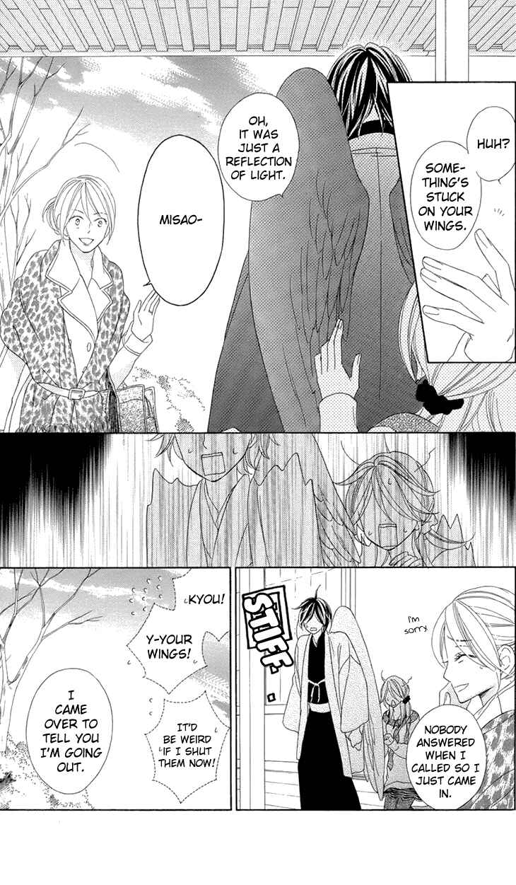 Page 17 Chapter 69 Black Bird