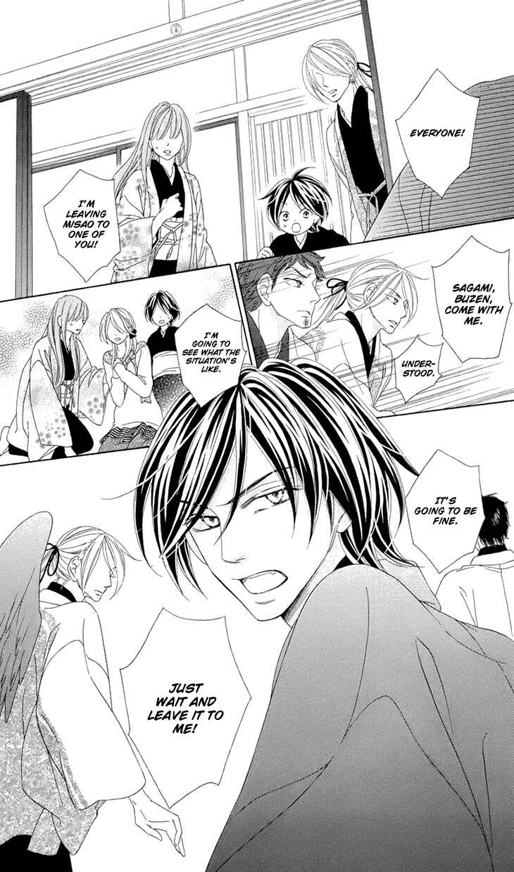 Page 25 Chapter 69 Black Bird