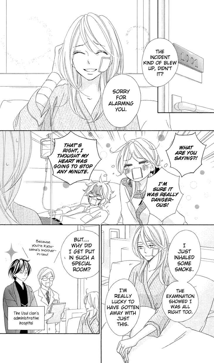 Page 28 Chapter 69 Black Bird