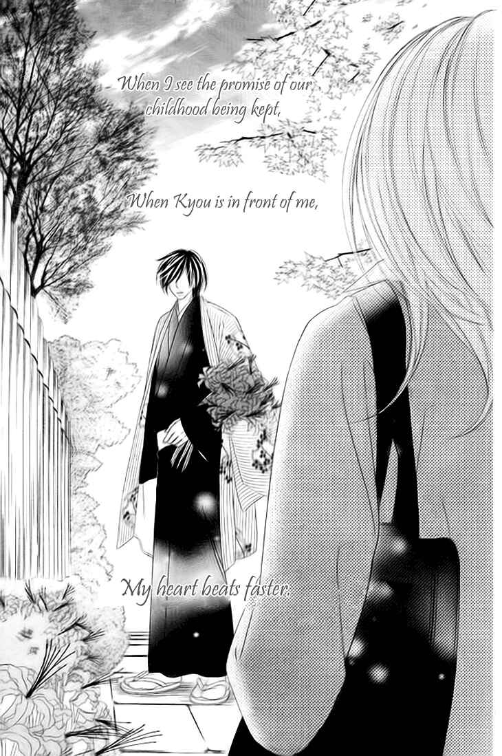 Page 9 Chapter 32 Black Bird