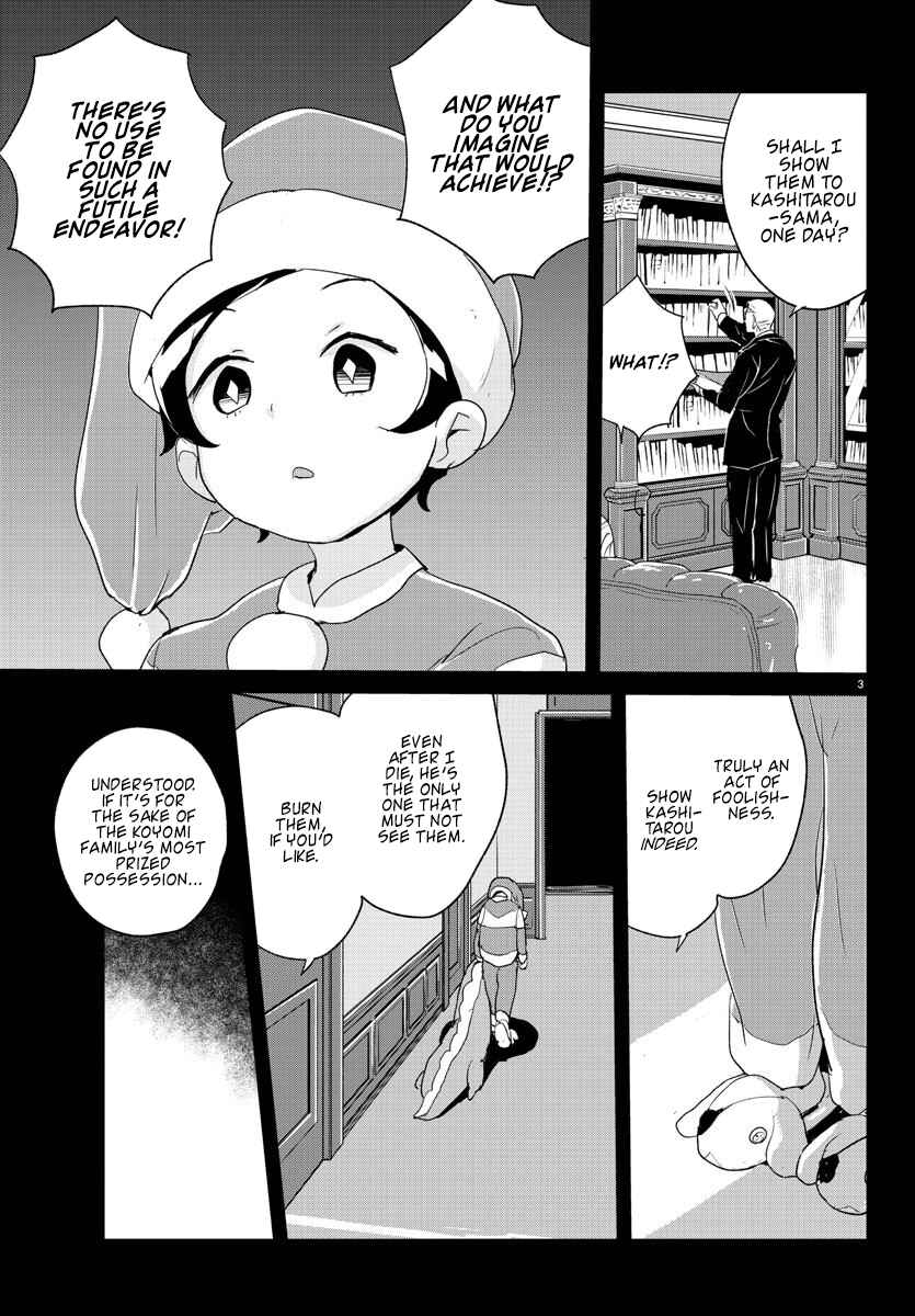 Page 4 Chapter 2 Governess Nazuna-san