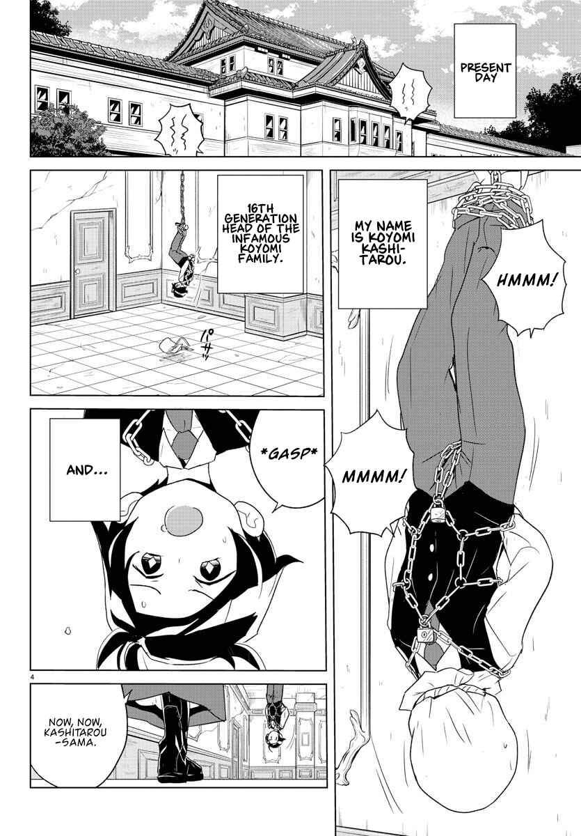 Page 5 Chapter 2 Governess Nazuna-san