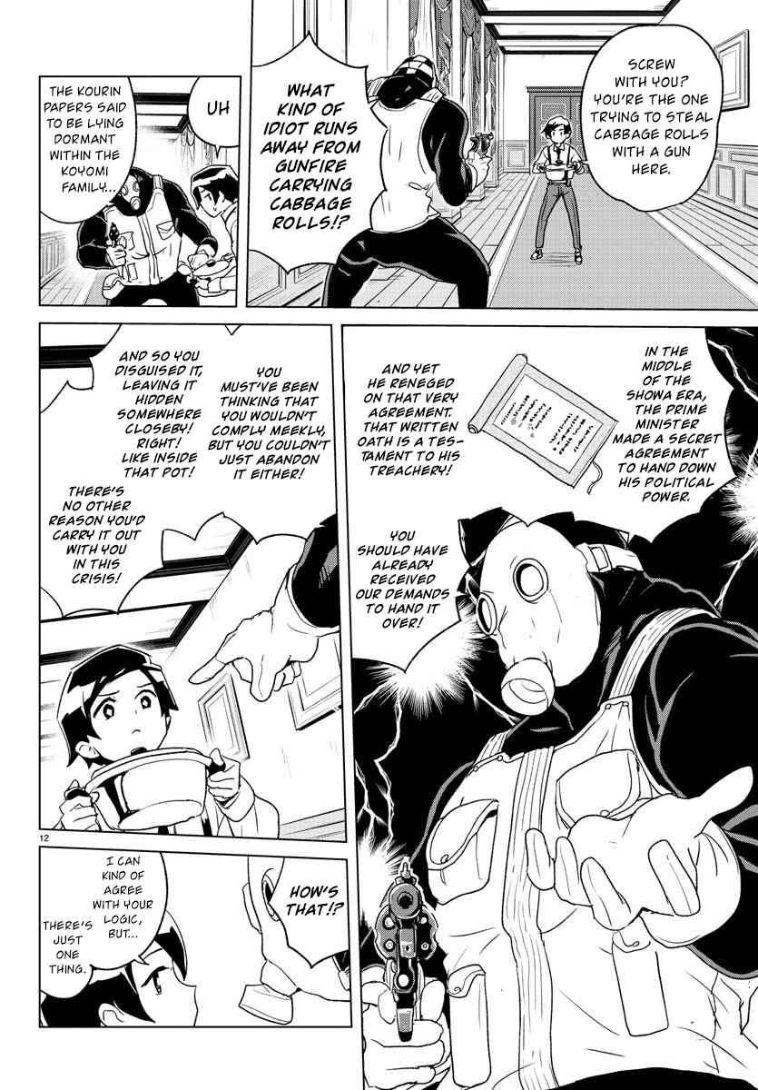 Page 11 Chapter 3 Governess Nazuna-san