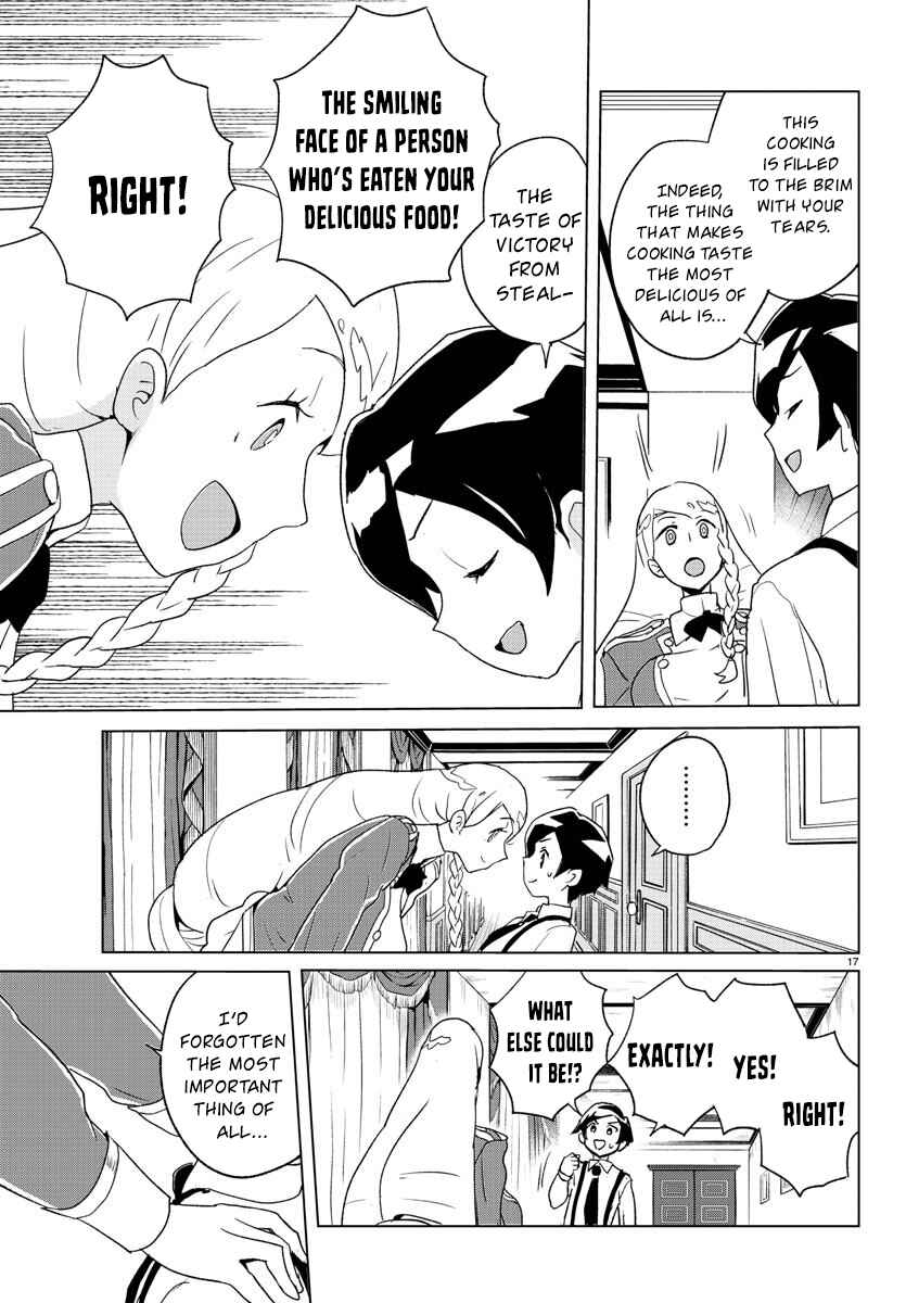 Page 16 Chapter 3 Governess Nazuna-san