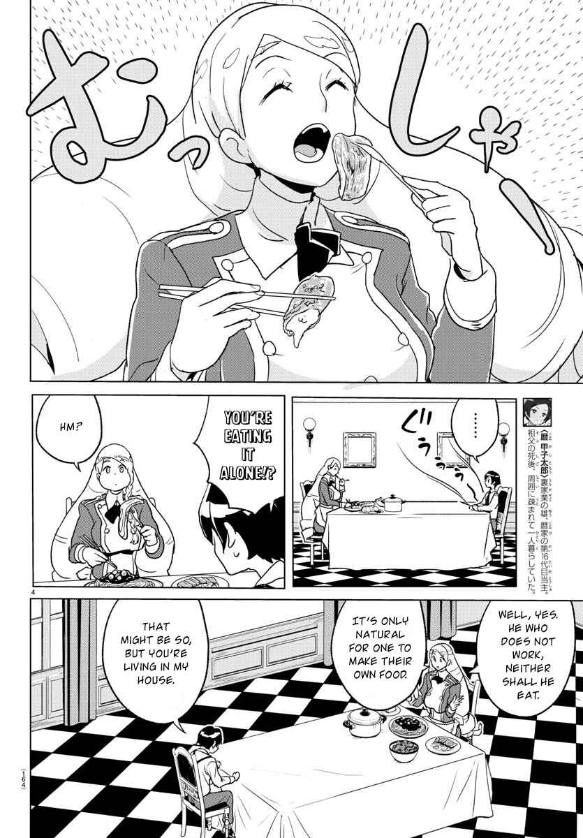 Page 4 Chapter 3 Governess Nazuna-san