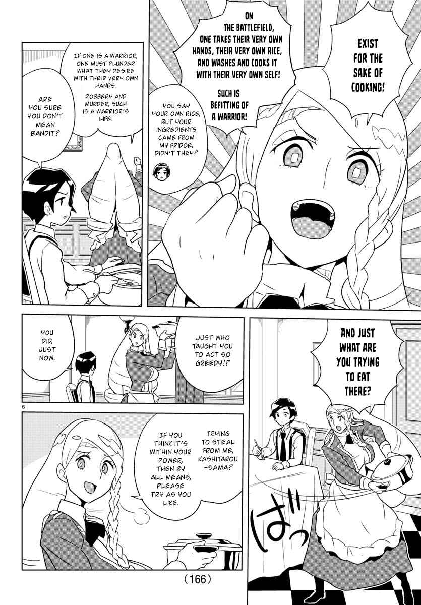 Page 6 Chapter 3 Governess Nazuna-san
