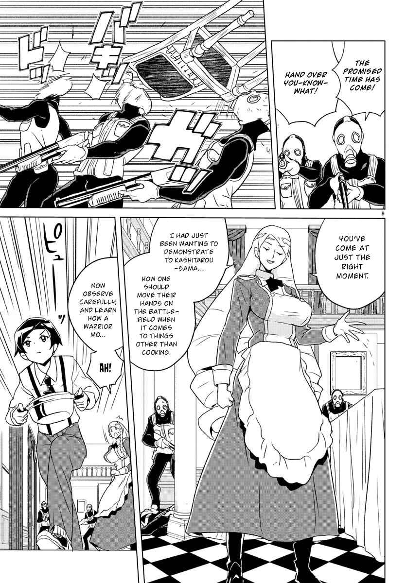 Page 8 Chapter 3 Governess Nazuna-san
