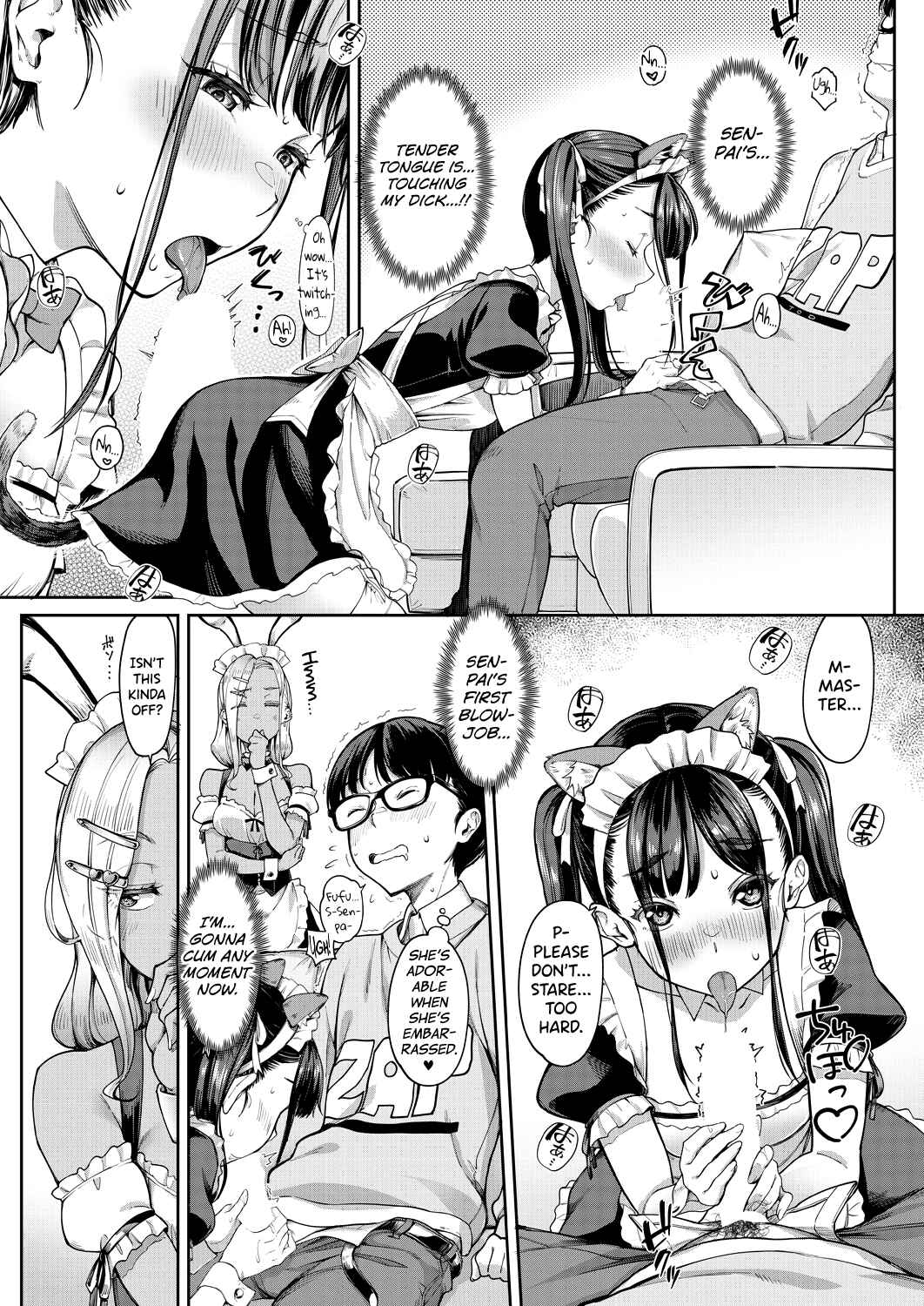 Page 11 Chapter 3 Kanojo no Imouto wa Nikushoku kei Gyaru
