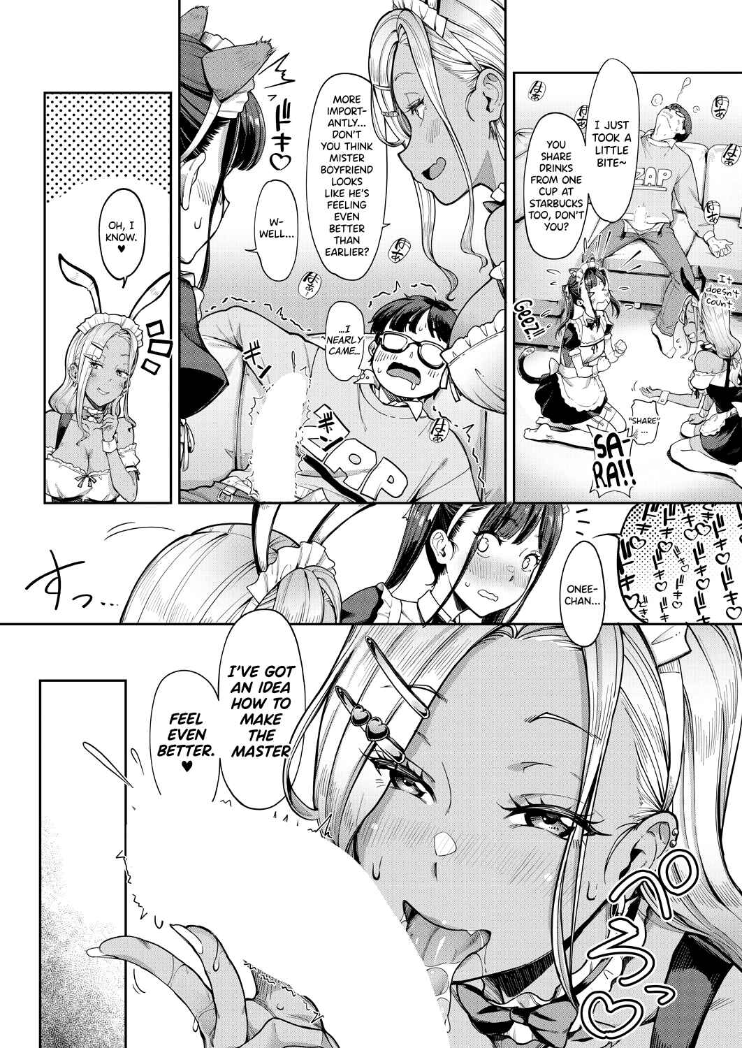 Page 15 Chapter 3 Kanojo no Imouto wa Nikushoku kei Gyaru