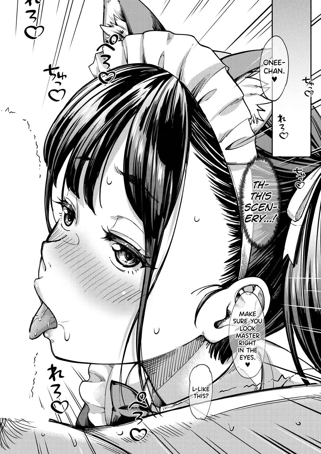 Page 17 Chapter 3 Kanojo no Imouto wa Nikushoku kei Gyaru