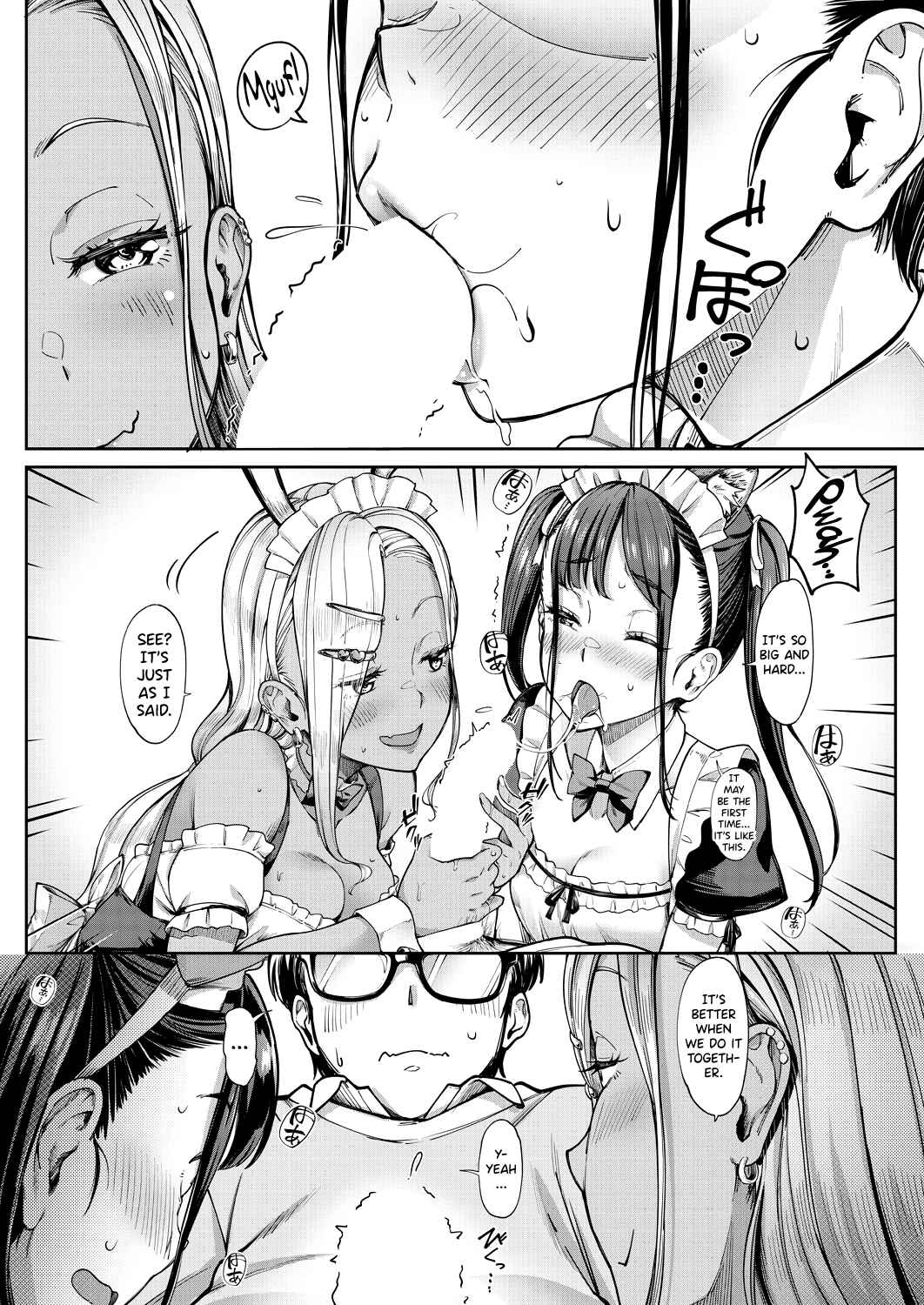 Page 19 Chapter 3 Kanojo no Imouto wa Nikushoku kei Gyaru