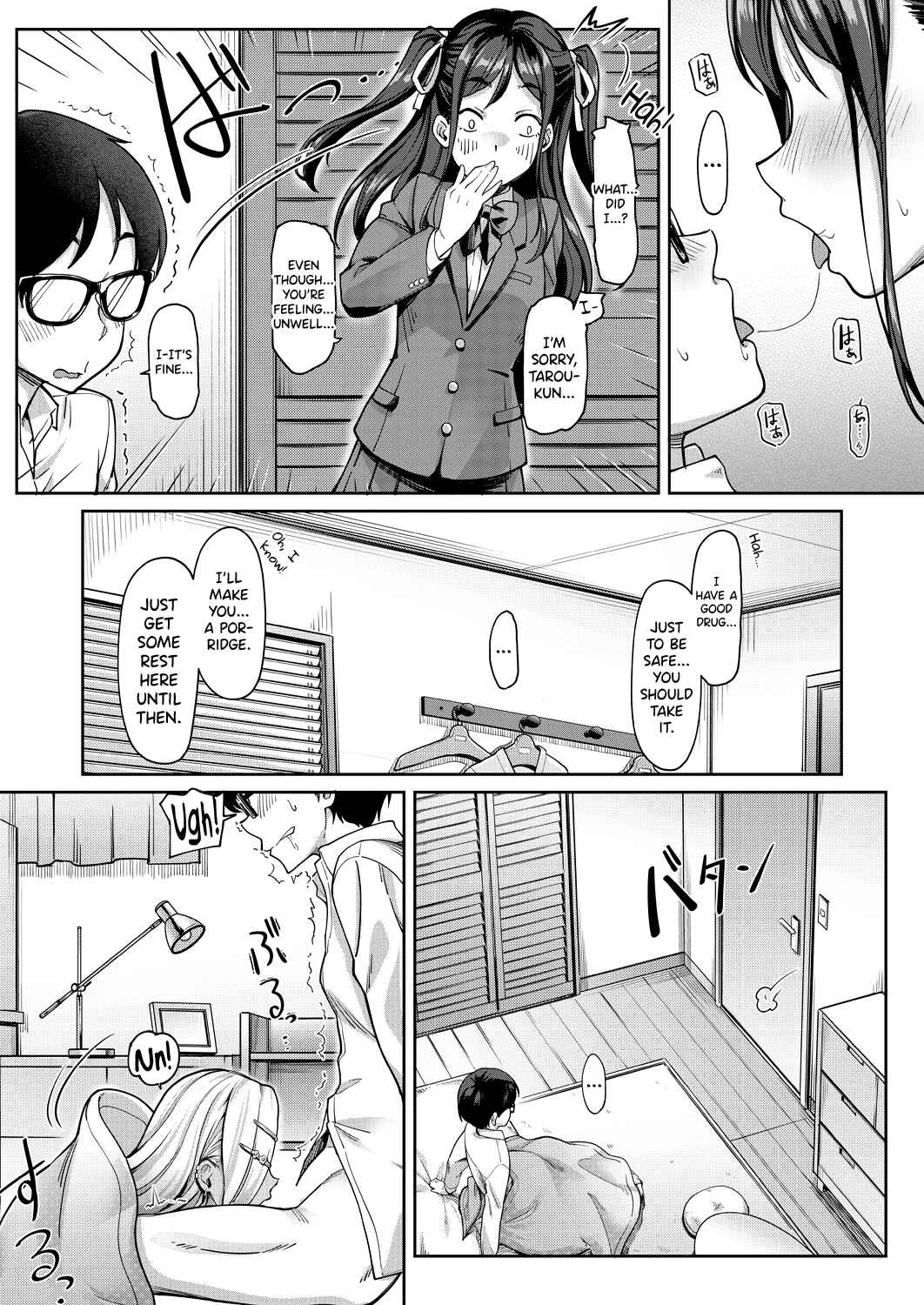 Page 26 Chapter 1 Kanojo no Imouto wa Nikushoku kei Gyaru