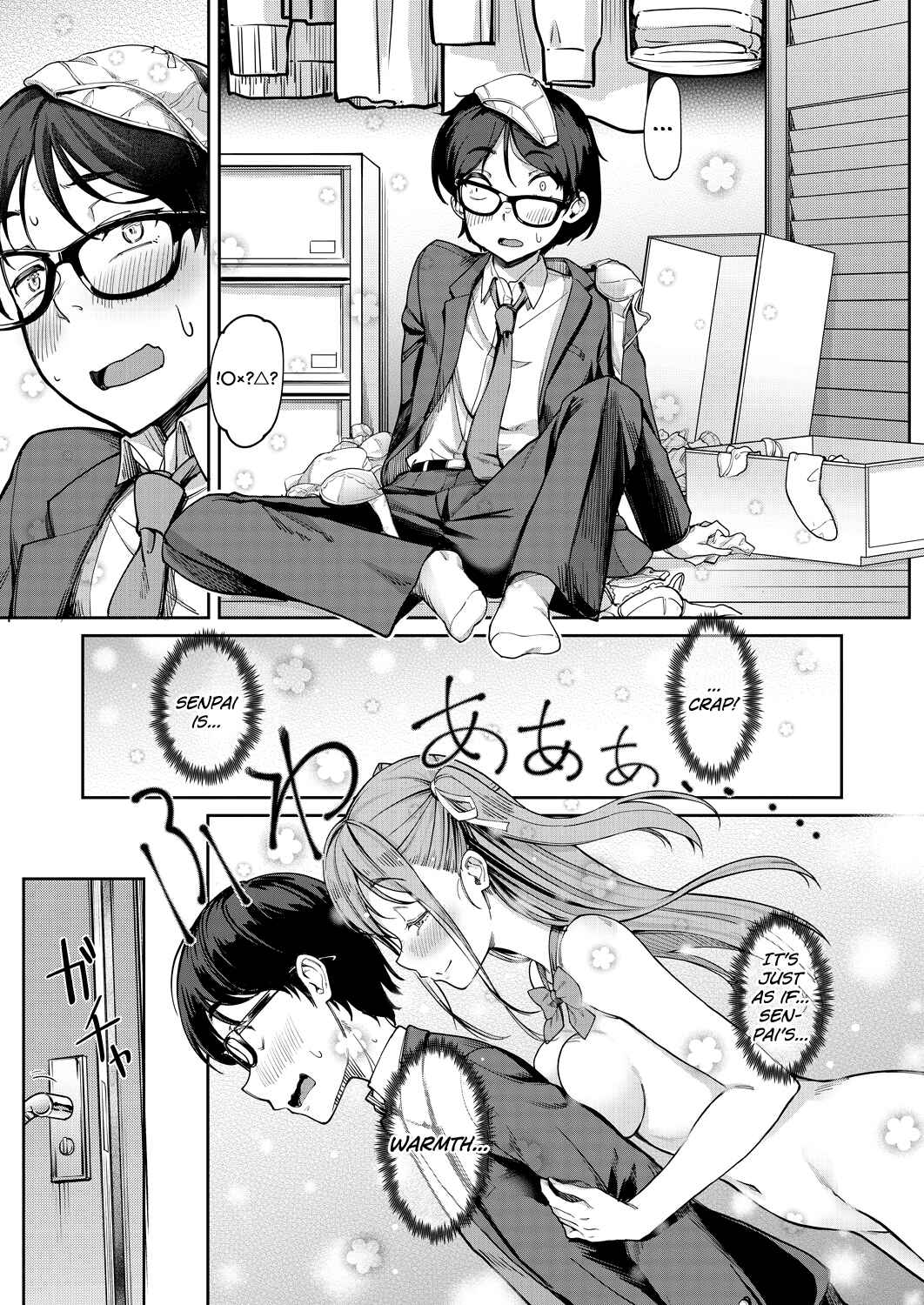 Page 5 Chapter 1 Kanojo no Imouto wa Nikushoku kei Gyaru